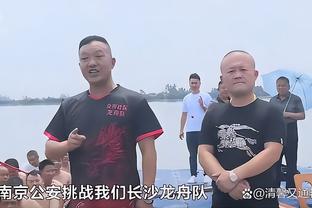 申京：即使狄龙&小贾巴里缺阵 我们仍要像他们那样战斗